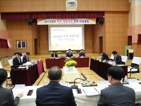 도의회 예결특별위, 2015년 재정사업 현장을 가다 2