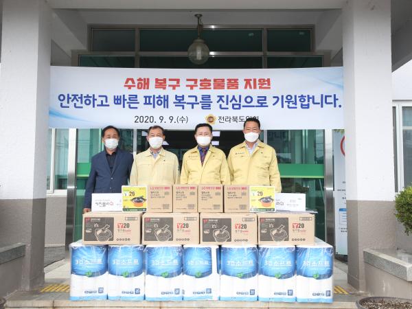 도의회, 수해 피해지역 주민에 위문품 전달 2