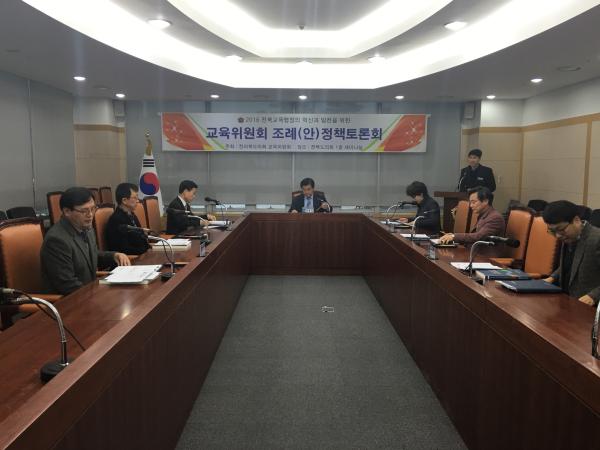 교육시설 안전시공 정책토론회 개최 2