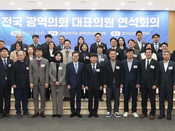 윤정훈 원내대표 지방의회법 제정 등 건의문 채택 3