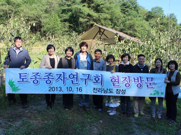 토종종자 생산 농가 애로사항 청취 2