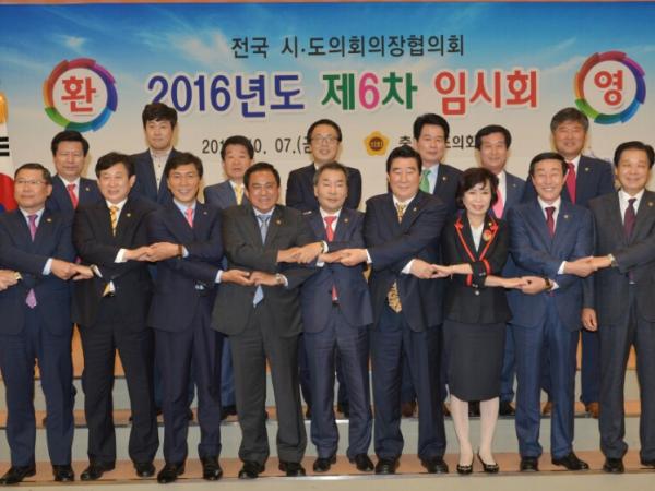 황현 전라북도의회의장,‘전국시도의회의장협의회 부회장’선출 2