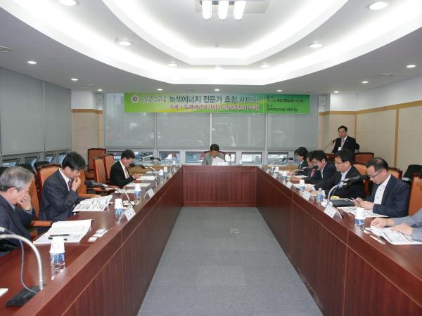 도의회 녹색에너지 연구회 세미나 개최 2