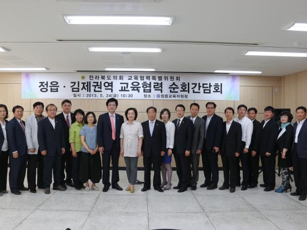 교육협력특위, 교육에 더 많은 예산 투자 주문 2