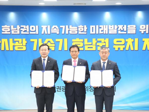 송성환 도의장, 국립공공보건의료대학 설립 국회 통과 촉구 2