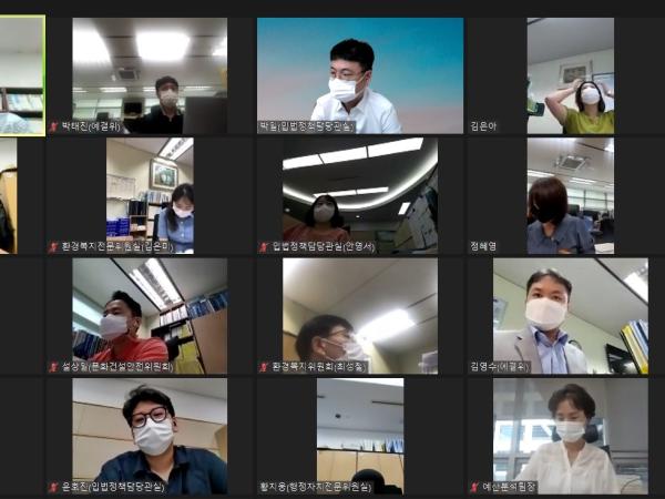 도의회 입법정책담당관실, 상임위원회 예결산 담당자 교육 2