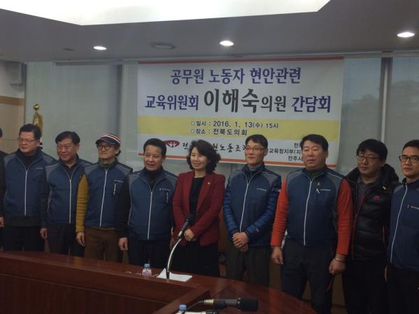 이해숙 도의원, 도교육청 노동조합 릴레이 간담회 2