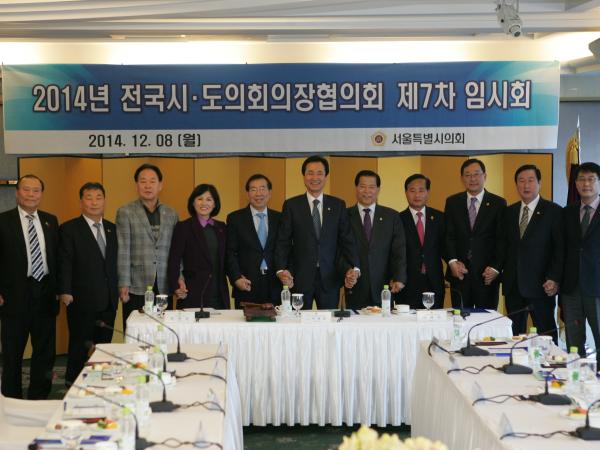 누리과정 보육료 국비지원 정치자금법 개정 촉구 2