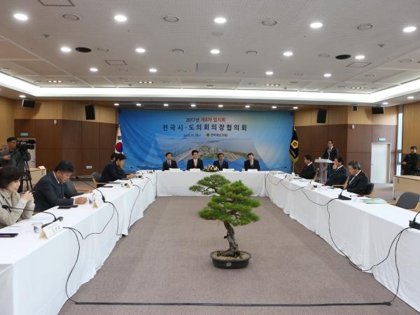 전국시도의회의장협의회 전주 국립무형유산원에서 개최 3