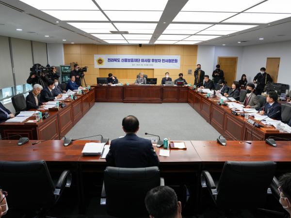 전북도의회, 전북 신보 이사장 후보자 인사청문회 실시 2