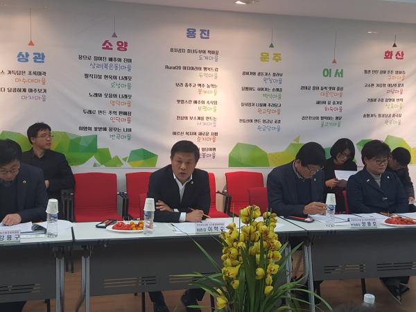 도 의회 농경위,  귀농.귀촌 사업현장 점검 2