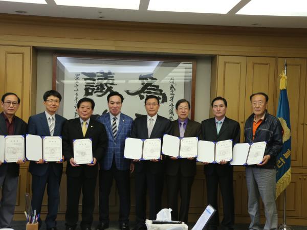 전북도의회, 2013회계연도 결산검사위원 위촉 2