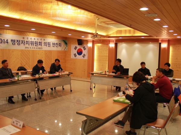 도의회 행정자치위원회 연찬회 개최 2