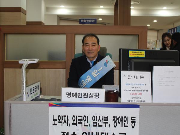 도의회 박재만 더불어민주당 원내대표, 전주지방법원장 1일 명예민원실장 위촉 2