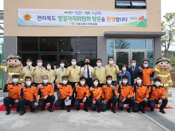 도의회 행정자치위, 소방안전체험교실 현장의정활동 2