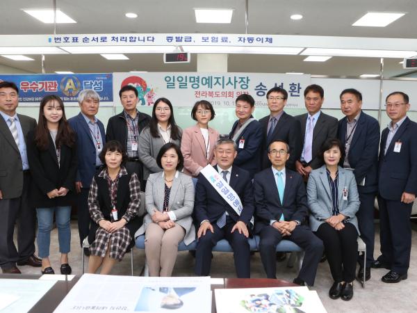 송성환 도의장, 건강보험 일일 명예 지사장 3