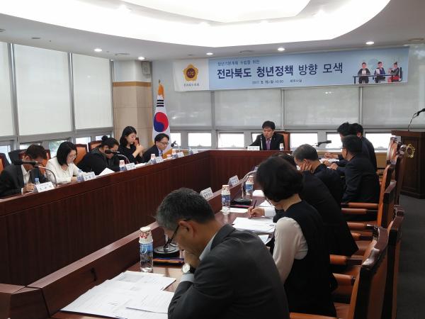 도의회, 전북도 청년정책 방향 다각화 주문 2