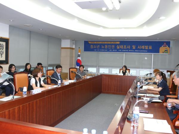 국주영은·이현숙 도의원, 도 청소년 노동인권 조례제정 공청회 개최 3