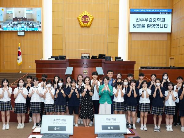도의회 제5회 청소년 모의의회 개최 2