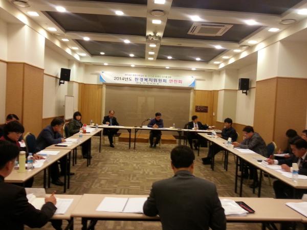 도의회 환경복지위원회 연찬회 실시 2