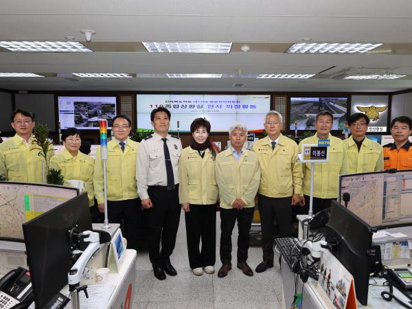 행정자치위, 119신고 처리현황 점검 및 근무자 격려 2