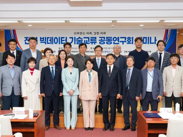 전북도의회, 빅데이터로 본 기업 발전 방향 모색 2