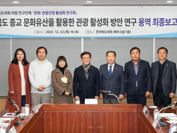 관광 할성화 해법, 종교 문화 유산에서 찾자! 2