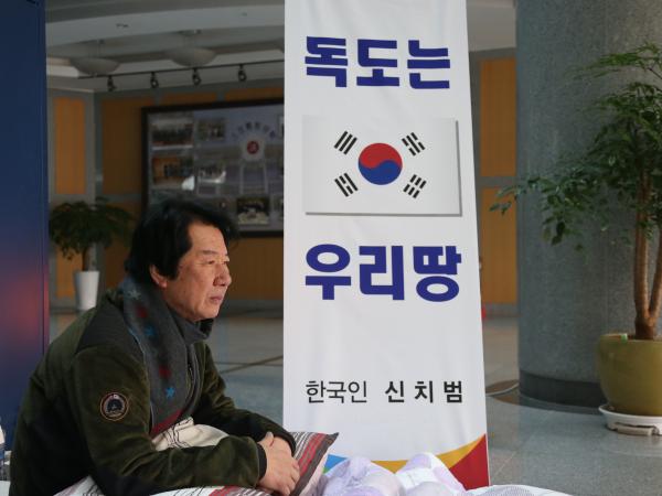 신치범 도의원,일본 독도망언·역사왜곡 규탄 단식농성 3