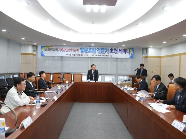 지역 특성 살린 스타 협동조합 육성 절실 2