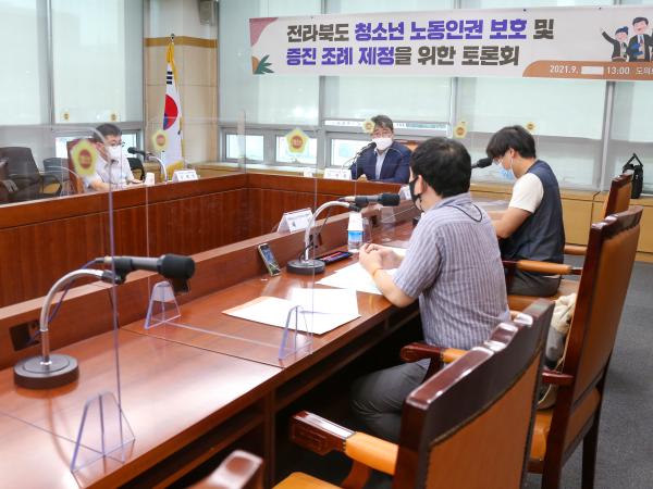 두세훈의원, 청소년 노동인권 보호 및 증진 조례 토론회 2
