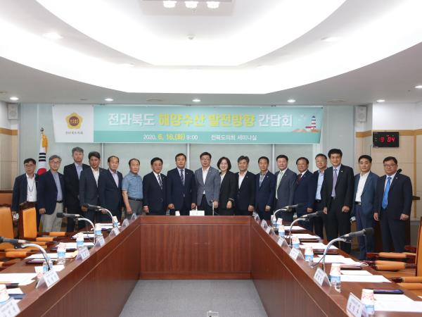 농산업경제위원회 김만기 도의원, 전라북도 해양수산 발전방향 간담회 개최 2