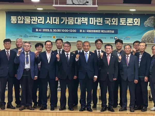 임승식 의원, 통합물관리 시대 가뭄대책 토론회 3