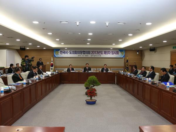 전국시도의회의장協, 광역축제 통합시스템 구축 촉구 3