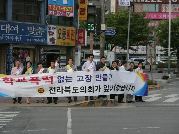 2012년도 전라북도의회 지원 특위 활동 두드러져 3