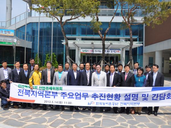 도의회 산업경제위원회 한국농어촌공사 전북지역본부 현장의정활동 실시 3