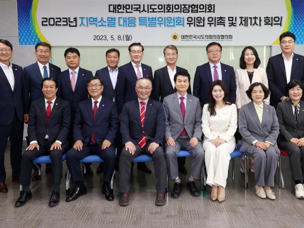 김성수 의원, 지역소멸 대응 특별위원회 위원 위촉돼 2