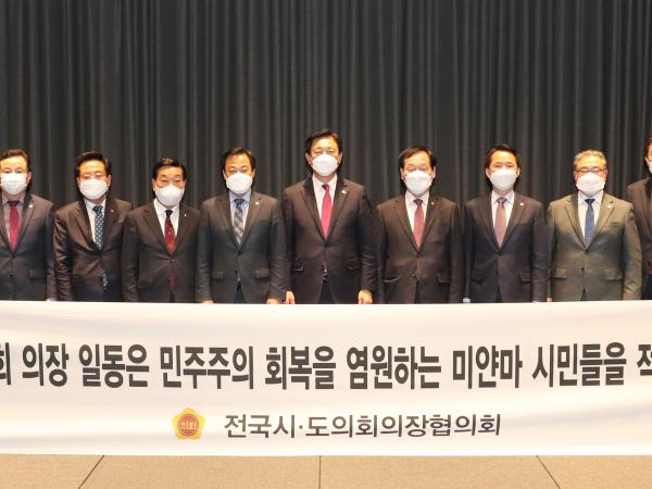 전국시도의회의장협,농어업인 공익수당 국가지원 촉구 2