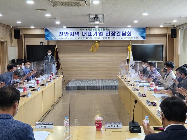 이한기 의원, 진안지역 농식품산업 발전 정책화 의지 피력 3