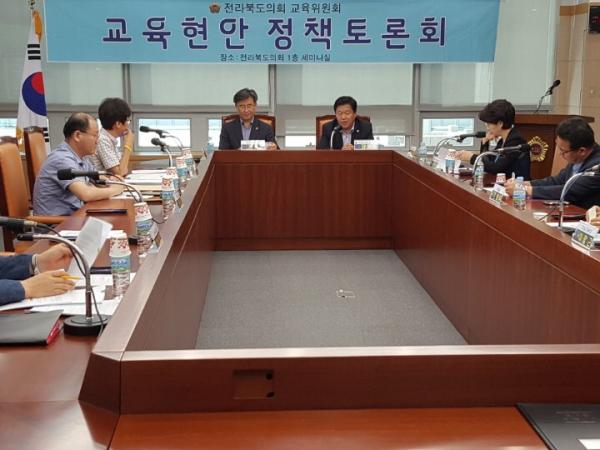 도의회 교육위 토론회,  문재인 정부 교육개혁 방향제시 대학서열화가 가장 큰 교육적폐 2