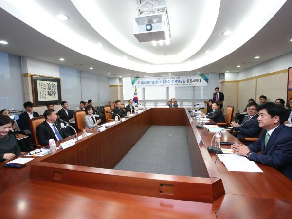 지방의회 전문성 강화, 지방의정연수원 설립 시급 2