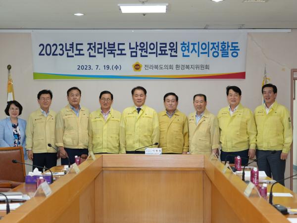 환복위, 남원의료원 화재 복구 현장 방문 2