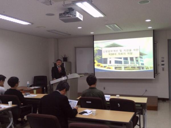 송성환 도의원, 전북 공무원교육원 강의 출강 2