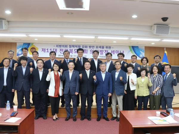 전북도의회 초선의원, 무더위 보다 뜨거운 배움 열정 2