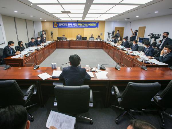도의회, 전북개발공사 사장 후보자 인사청문회 절차 중단 결정 2