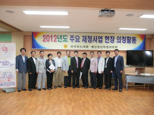 제9대 제2기 도의회 예산결산특별위원회, 재정사업장 현장점검으로 마무리 2