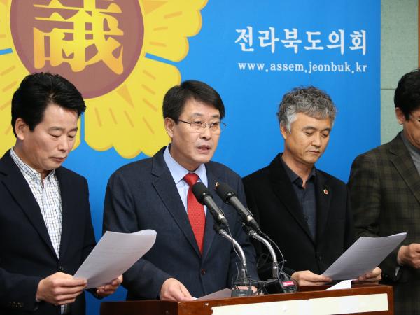 전라도 출신 채용공고 업체 퇴출 목청 3