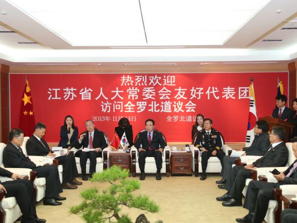 전북도의회 자매결연한 中 강소성 일행 전북방문 2