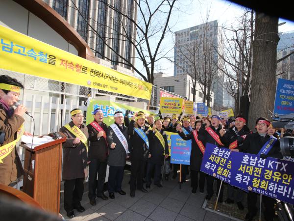 550만 호남권 시도민 성난 민심 분출 2