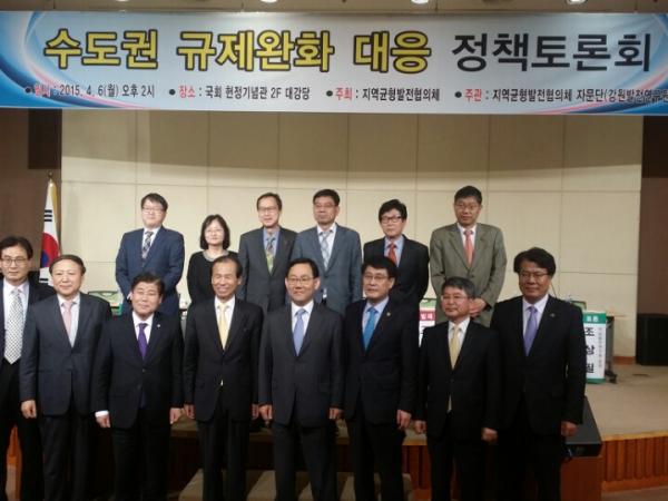 수도권규제완화, 비수도권 기업·투자유치 찬물 2