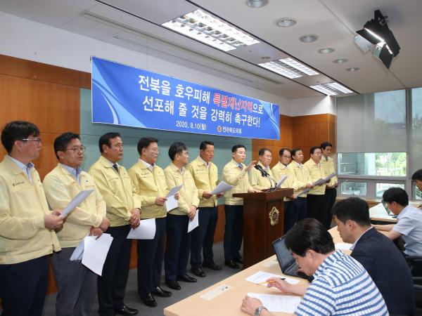 도의회 의장단 및 상임위원장단, 특별재난지역지정 촉구 3